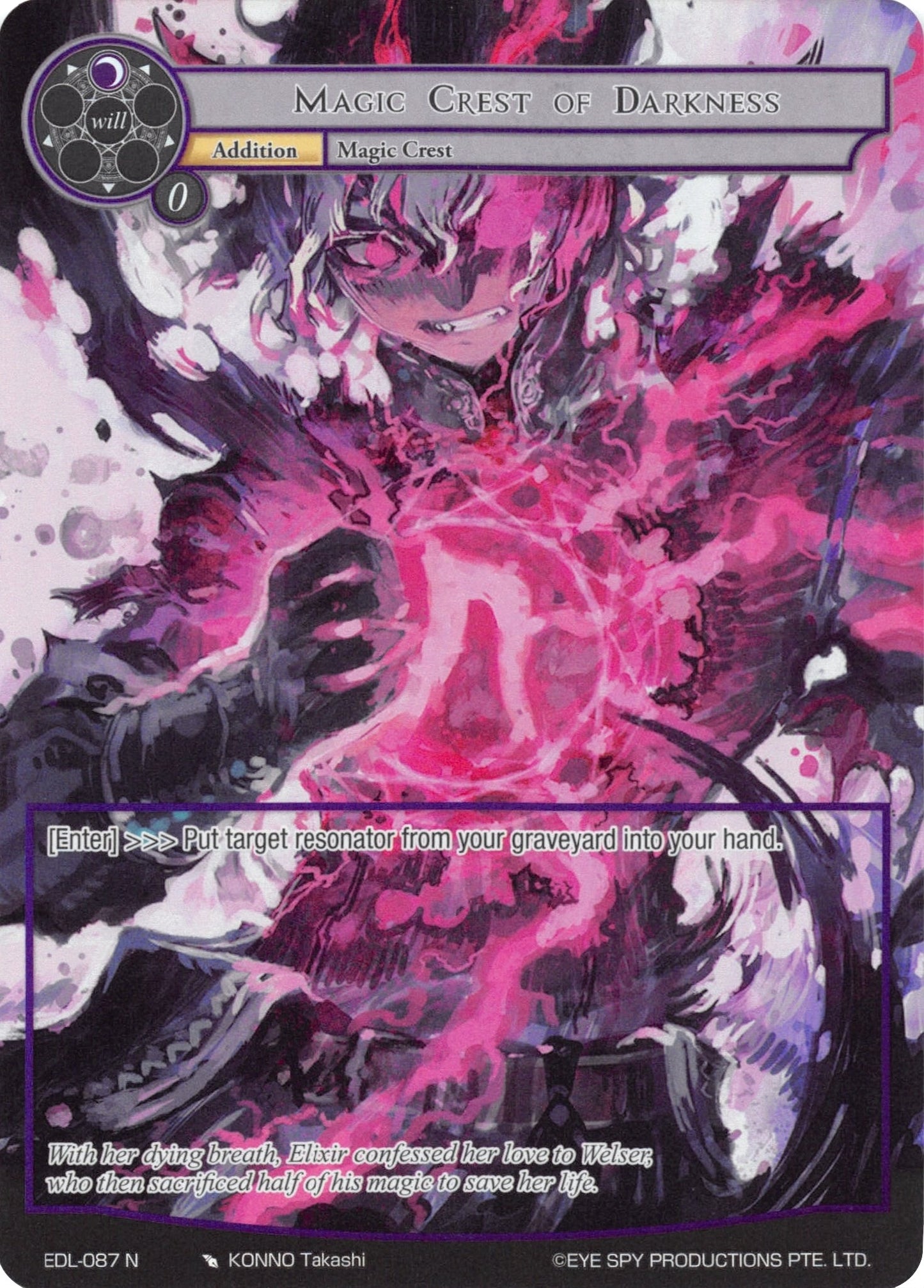 Magic Crest of Darkness (Full Art) (87) [EDL] - Force of Will Single