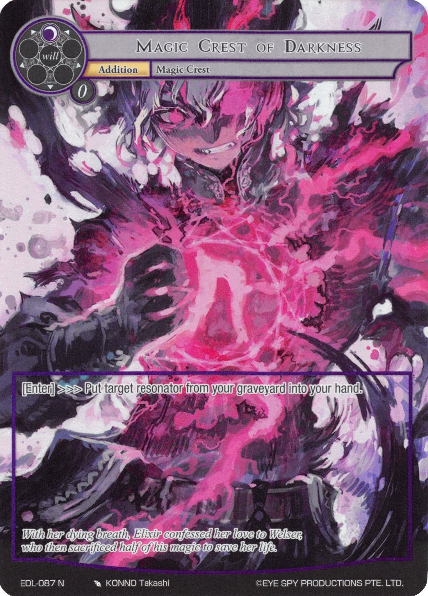 Magic Crest of Darkness (Full Art) (87) [EDL] - Force of Will Single