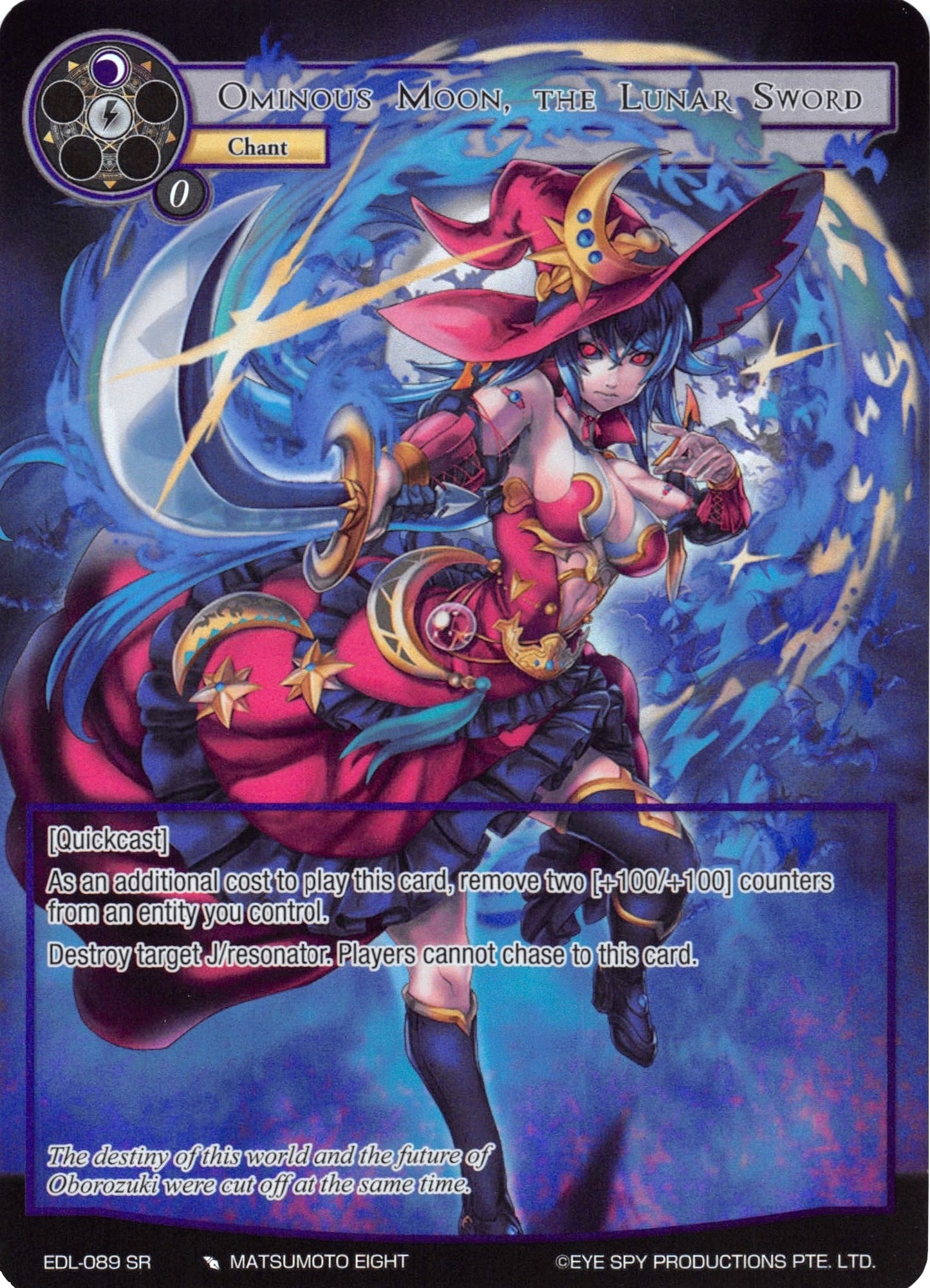 Ominous Moon the Lunar Sword (Full Art) (89) [EDL] - Force of Will Single