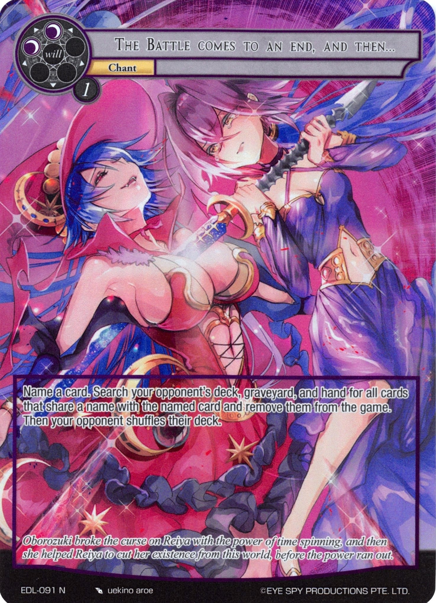 The Battle comes to an end and then... (Full Art) (91) [EDL] - Force of Will Single