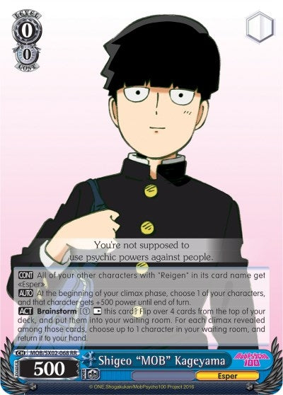 Shigeo ’MOB’ Kageyama (2068) [MOB/SX02] - Weiss Schwarz Single