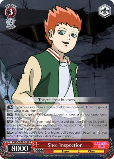 Sho: Inspection (2049) [MOB/SX02] - Weiss Schwarz Single