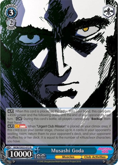 Musashi Goda (2072) [MOB/SX02] - Weiss Schwarz Single