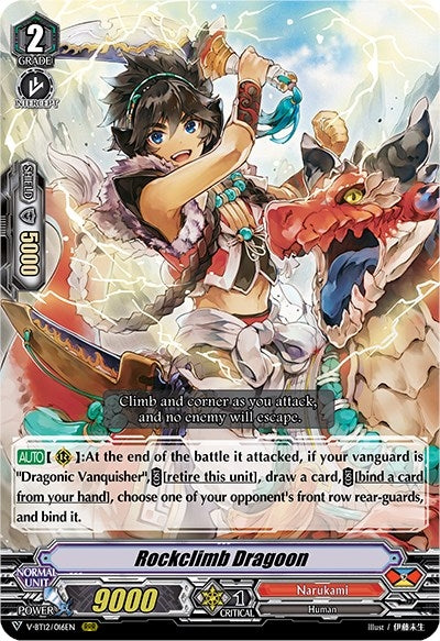 Rockclimb Dragoon (12016) [V-BT12] - Cardfight Vanguard Single