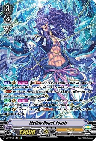 Mythic Beast Fenrir (SP) (1204) [V-BT12] - Cardfight Vanguard Single