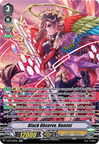 Black Observe Hamiel (SP) (1219) [V-BT12] - Cardfight Vanguard Single