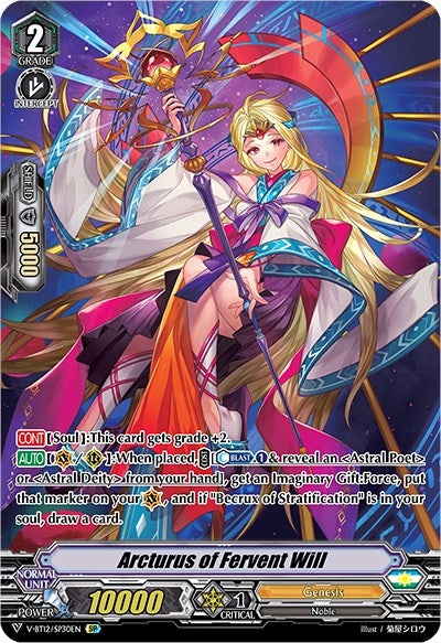 Arcturus of Fervent Will (SP) (1230) [V-BT12] - Cardfight Vanguard Single