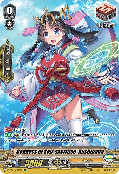 Goddess of Self-sacrifice Kushinada (SP) (1236) [V-BT12] - Cardfight Vanguard Single