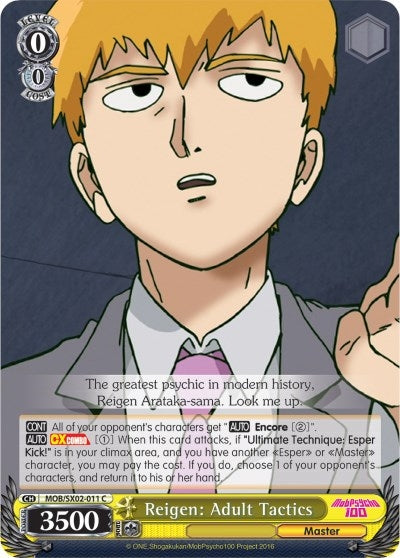 Reigen: Adult Tactics (2011) [MOB/SX02] - Weiss Schwarz Single