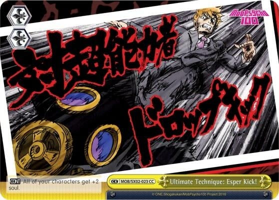 Ultimate Technique: Esper Kick! (2023) [MOB/SX02] - Weiss Schwarz Single