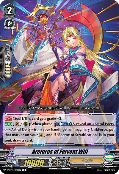 Arcturus of Fervent Will (12039) [V-BT12] - Cardfight Vanguard Single