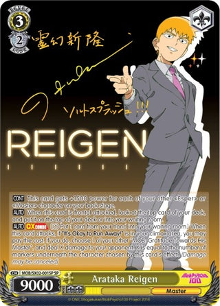 Arataka Reigen (SP) (2001) [MOB/SX02] - Weiss Schwarz Single