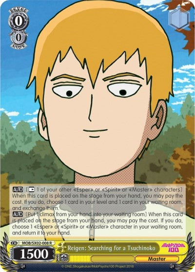 Reigen: Searching for a Tsuchinoko (2008) [MOB/SX02] - Weiss Schwarz Single