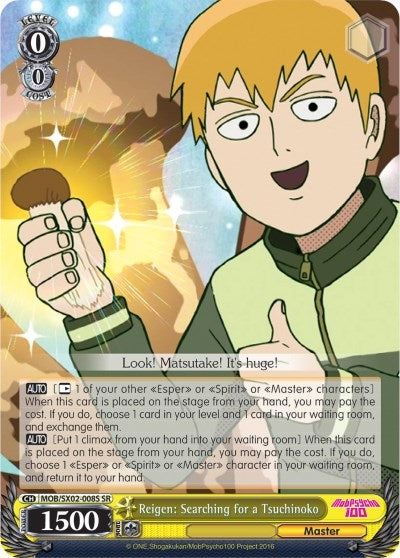 Reigen: Searching for a Tsuchinoko (SR) (2008) [MOB/SX02] - Weiss Schwarz Single