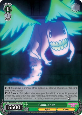 Gum-chan (2034) [MOB/SX02] - Weiss Schwarz Single