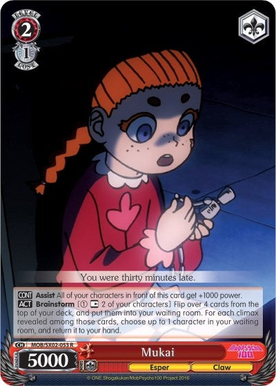 Mukai (2053) [MOB/SX02] - Weiss Schwarz Single