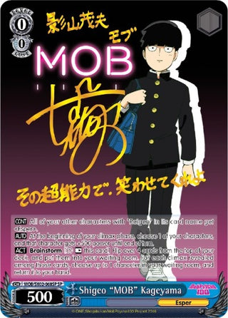 Shigeo ’MOB’ Kageyama (SP) (2068) [MOB/SX02] - Weiss Schwarz Single