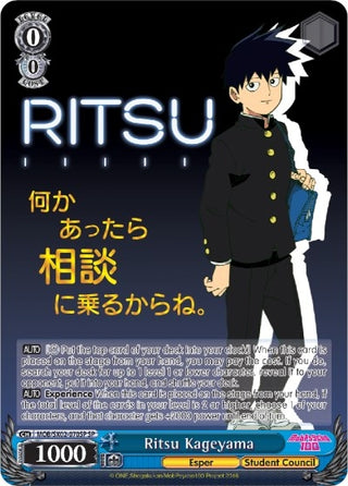 Ritsu Kageyama (SP) (2070) [MOB/SX02] - Weiss Schwarz Single