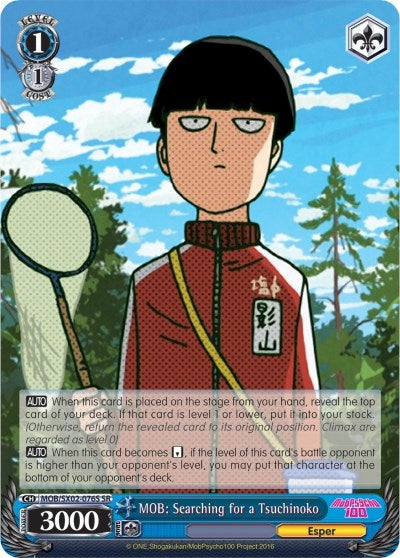 MOB: Searching for a Tsuchinoko (SR) (2076) [MOB/SX02] - Weiss Schwarz Single