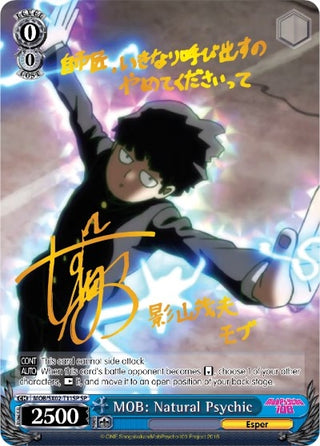 MOB: Natural Psychic (SP) (211) [MOB/SX02] - Weiss Schwarz Single