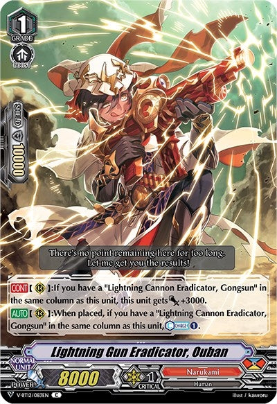 Lightning Gun Eradicator Ouban (12083) [V-BT12] - Cardfight Vanguard Single