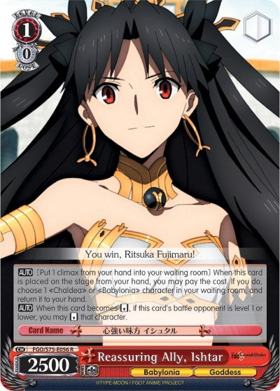 Reassuring Ally Ishtar (75056) [FGO/S75] - Weiss Schwarz Single