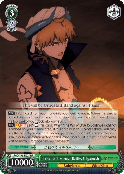 Time for the Final Battle Gilgamesh (75027) [FGO/S75] - Weiss Schwarz Single