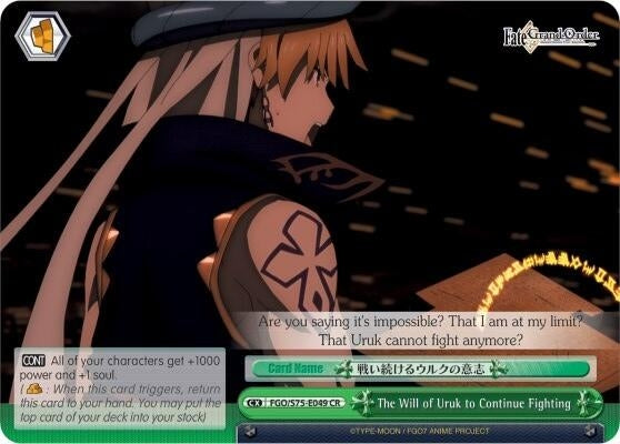 The Will of Uruk to Continue Fighting (75049) [FGO/S75] - Weiss Schwarz Single
