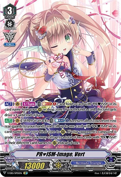 PRISM-Image Vert (SP) (1505) [V-EB15] - Cardfight Vanguard Single