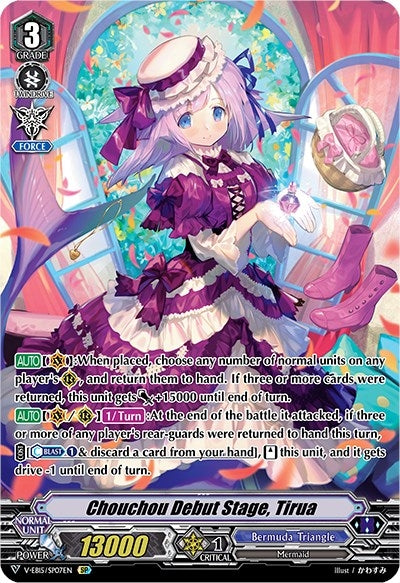 Chouchou Debut Stage Tirua (SP) (1507) [V-EB15] - Cardfight Vanguard Single