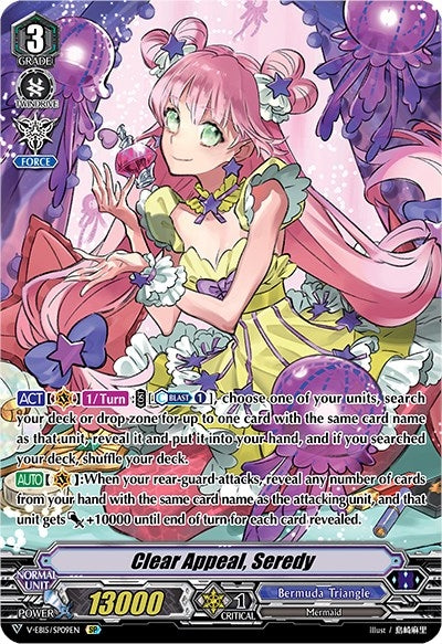 Clear Appeal Seredy (SP) (1509) [V-EB15] - Cardfight Vanguard Single