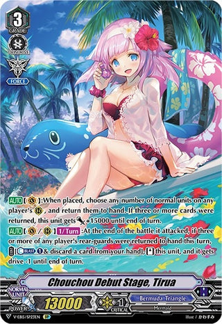 Chouchou Debut Stage Tirua (Swimsuit SP) (1523) [V-EB15] - Cardfight Vanguard Single