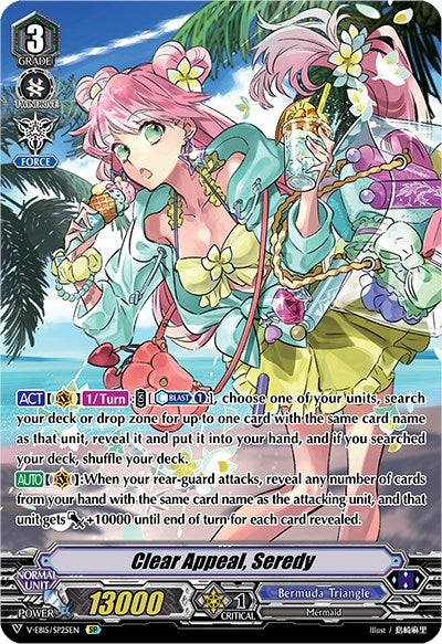 Clear Appeal Seredy (Swimsuit SP) (1525) [V-EB15] - Cardfight Vanguard Single