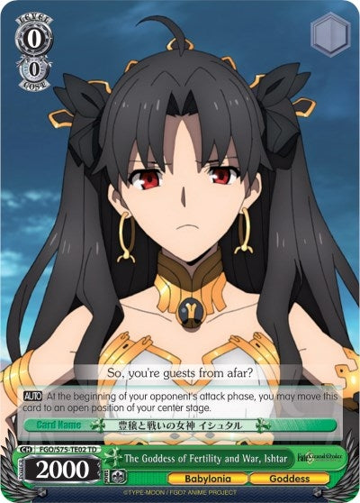 The Goddess of Fertility and War Ishtar (7502) [FGO/S75] - Weiss Schwarz Single