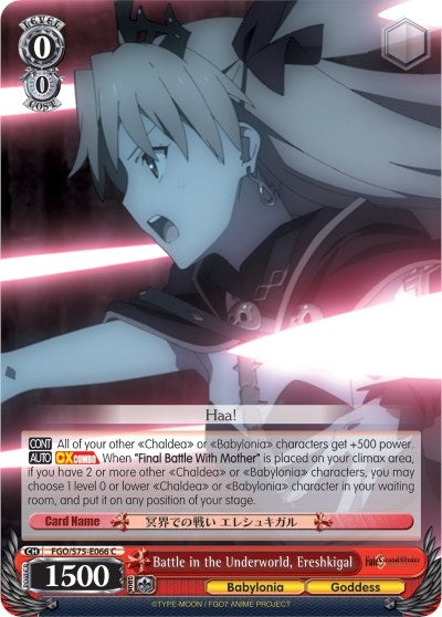 Battle in the Underworld Ereshkigal (75066) [FGO/S75] - Weiss Schwarz Single