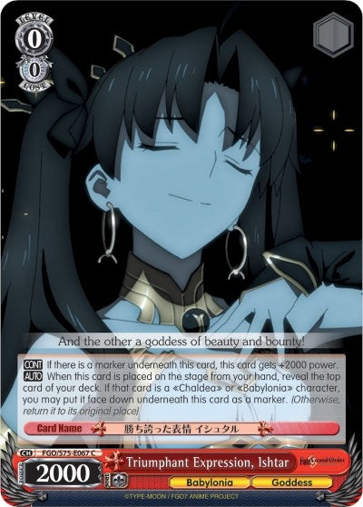 Triumphant Expression Ishtar (75067) [FGO/S75] - Weiss Schwarz Single