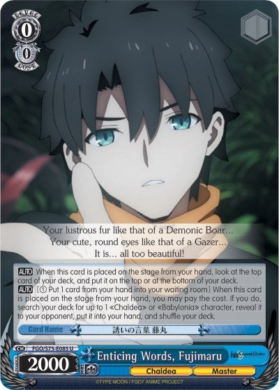 Enticing Words Fujimaru (75085) [FGO/S75] - Weiss Schwarz Single