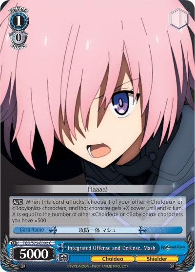 Integrated Offense and Defense Mash (75092) [FGO/S75] - Weiss Schwarz Single