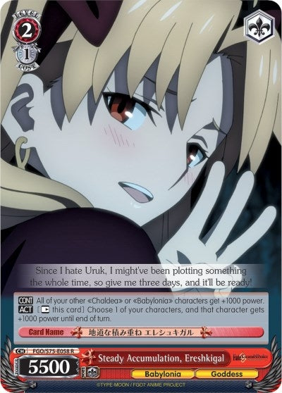 Steady Accumulation Ereshkigal (75058) [FGO/S75] - Weiss Schwarz Single