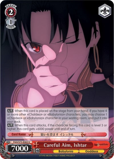 Careful Aim Ishtar (75063) [FGO/S75] - Weiss Schwarz Single
