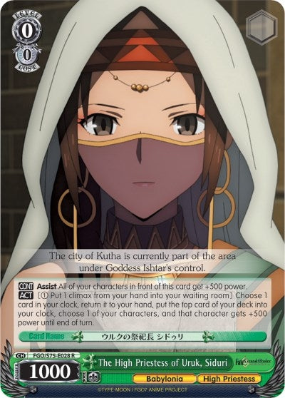 The High Priestess of Uruk Siduri (75028) [FGO/S75] - Weiss Schwarz Single