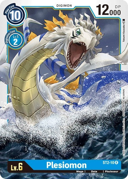 Plesiomon (210) [ST-2] - Digimon Card Game Single