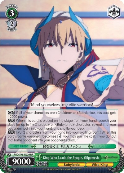 King Who Leads the People Gilgamesh (75026) [FGO/S75] - Weiss Schwarz Single
