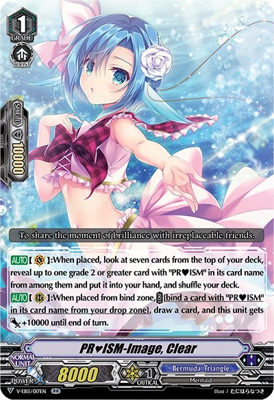 PRISM-Image Clear (15017) [V-EB15] - Cardfight Vanguard Single