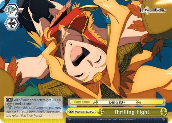 Thrilling Fight (75023) [FGO/S75] - Weiss Schwarz Single