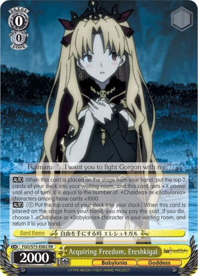 Acquiring Freedom Ereshkigal (75002) [FGO/S75] - Weiss Schwarz Single