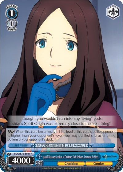 Special Honorary Advisor of Chaldea’s Tech Division Leonardo da Vinci (75081) [FGO/S75] - Weiss Schwarz Single