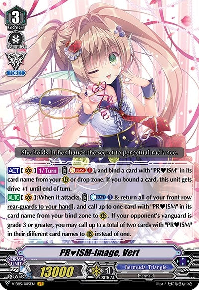PRISM-Image Vert (15005) [V-EB15] - Cardfight Vanguard Single