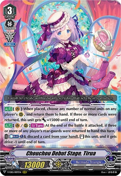 Chouchou Debut Stage Tirua (15007) [V-EB15] - Cardfight Vanguard Single