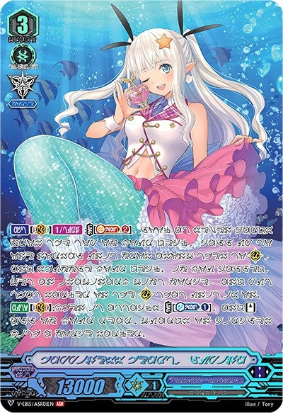 Happiness Heart Lupina (ASR) (1501) [V-EB15] - Cardfight Vanguard Single